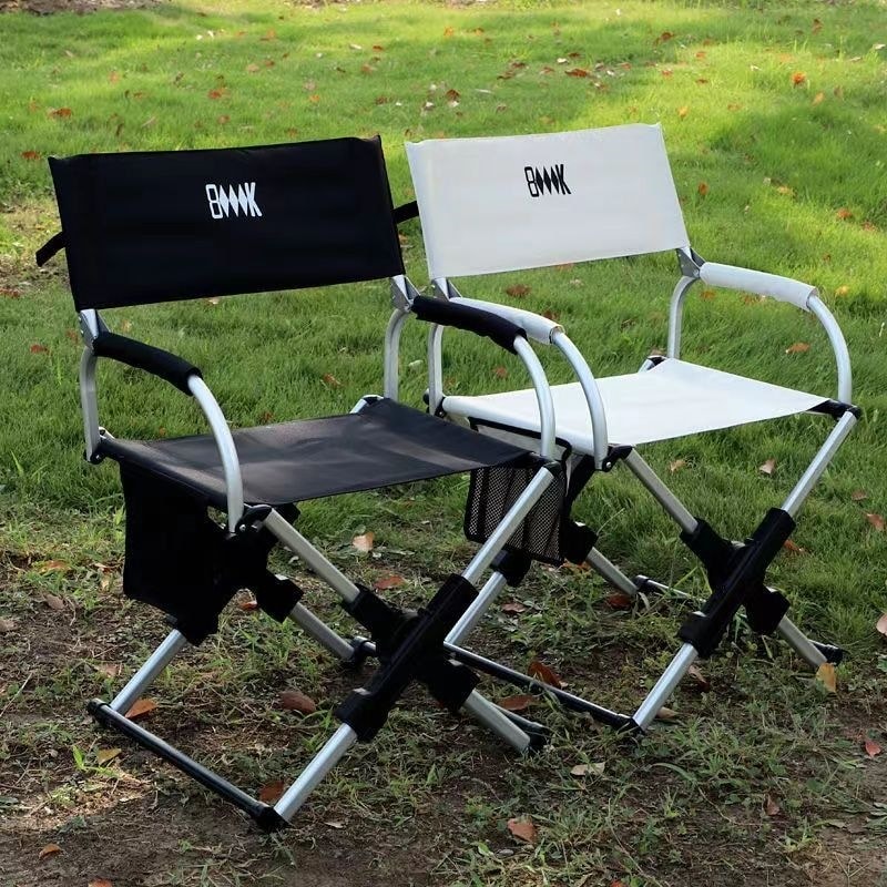 Portable Outdoor Folding Chair ⭐